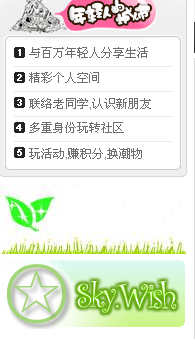 截图1260109173.png