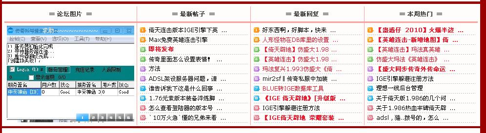 7.2这个是怎么设置的
