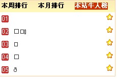 QQ截图未命名.jpg