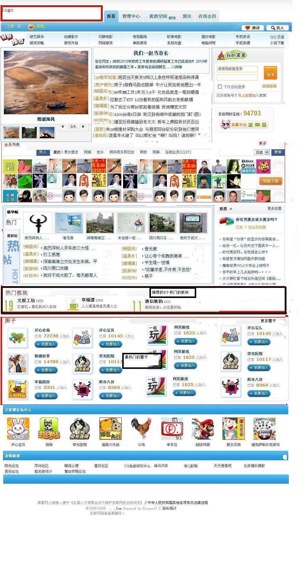 首页.jpg