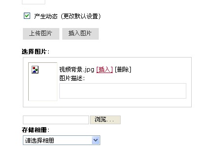 无缩略图，不能插入图片.jpg