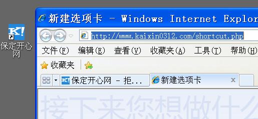 运行效果