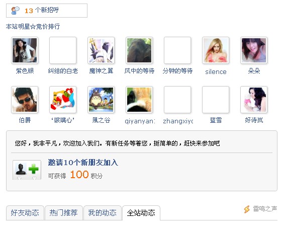 QQ截图未命名.jpg