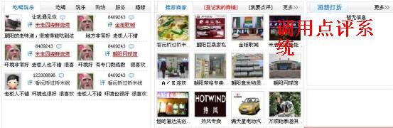 2调用DP.jpg