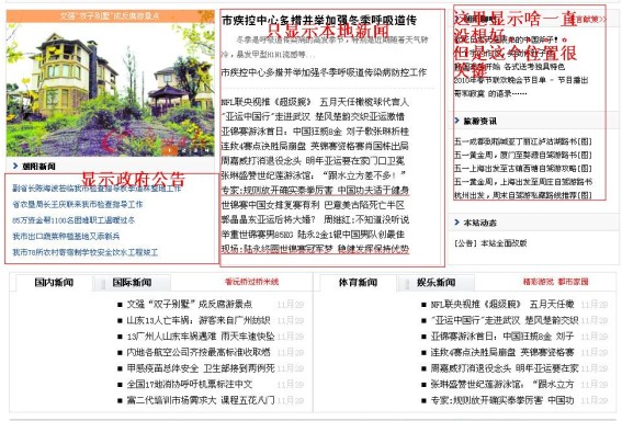 1湘都网顶部.jpg