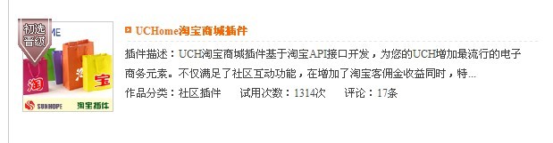 赢在淘宝