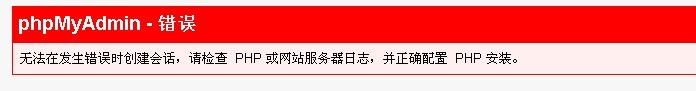 错误.jpg