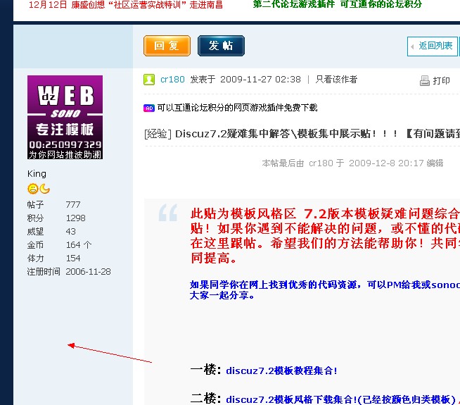 就是这里
