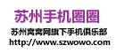wowologo.png