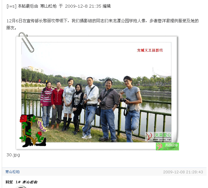 问题反馈-1.gif