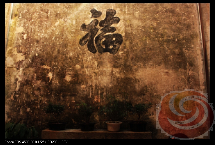 41 赵璐 机械工程系 福.jpg