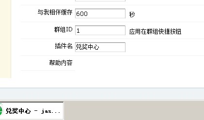 QQ截图未命名.jpg