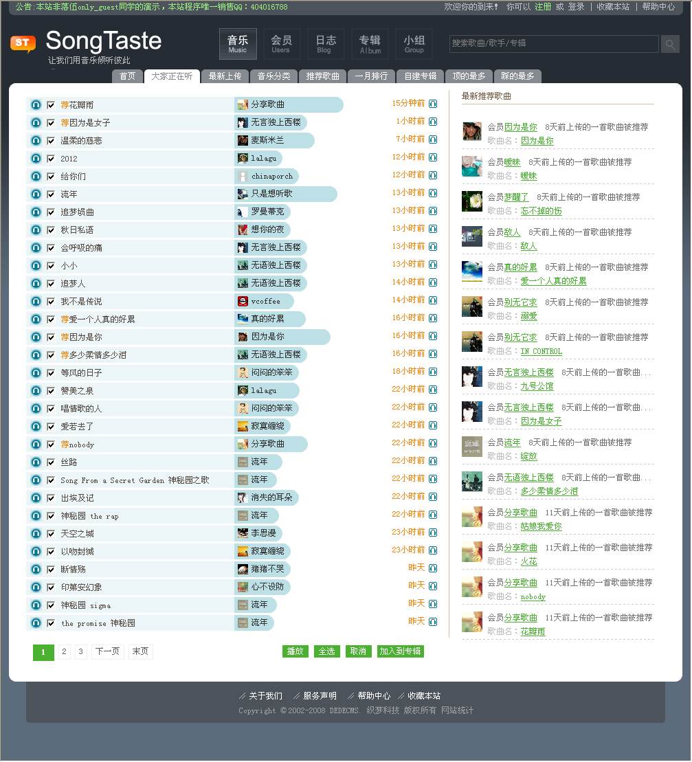 网页2.jpg