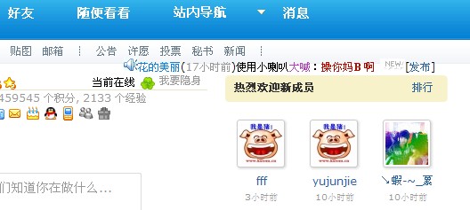 QQ截图未命名.jpg