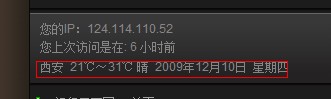 天气.jpg