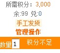 QQ截图未命名.jpg