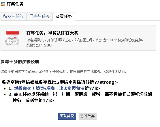 QQ截图未命名.jpg