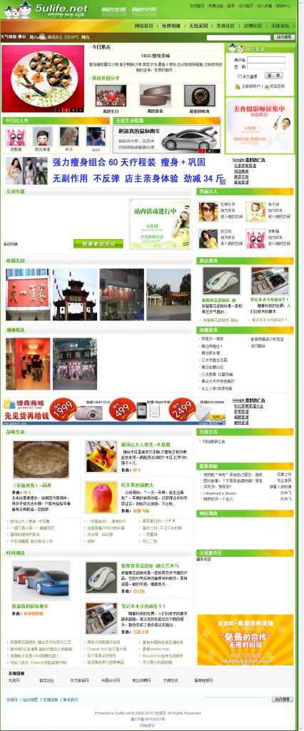 无忧网.jpg