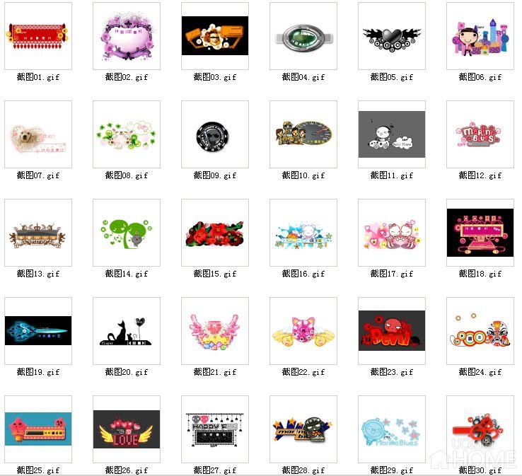 个人主页背景音乐158款播放器预览1.jpg