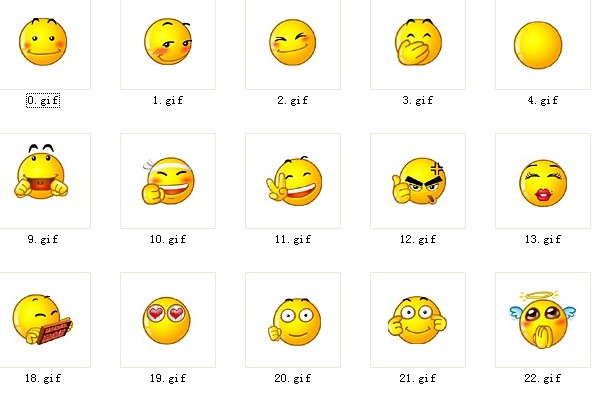 部分旺旺表情.jpg
