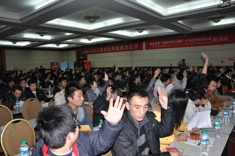 现场站长就网站运营问题热烈提问1.jpg