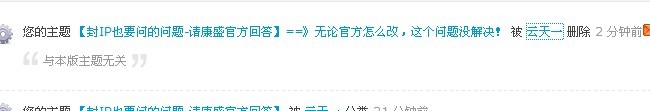问题回复!.jpg