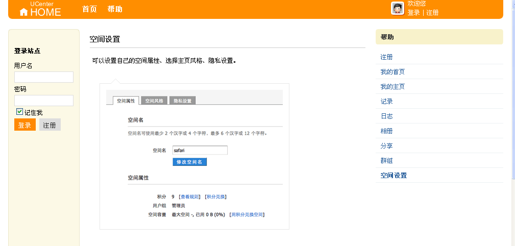 QQ截图未命名.png