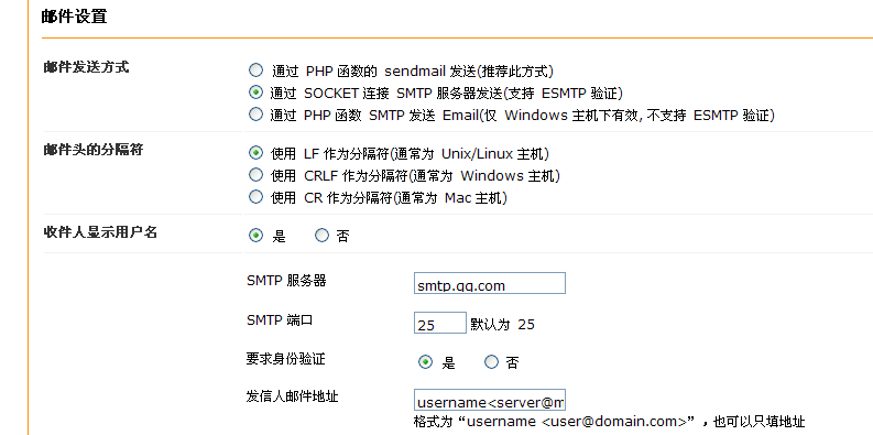 QQ截图未命名.png