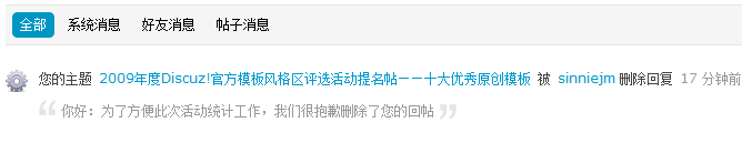 QQ截图未命名.png