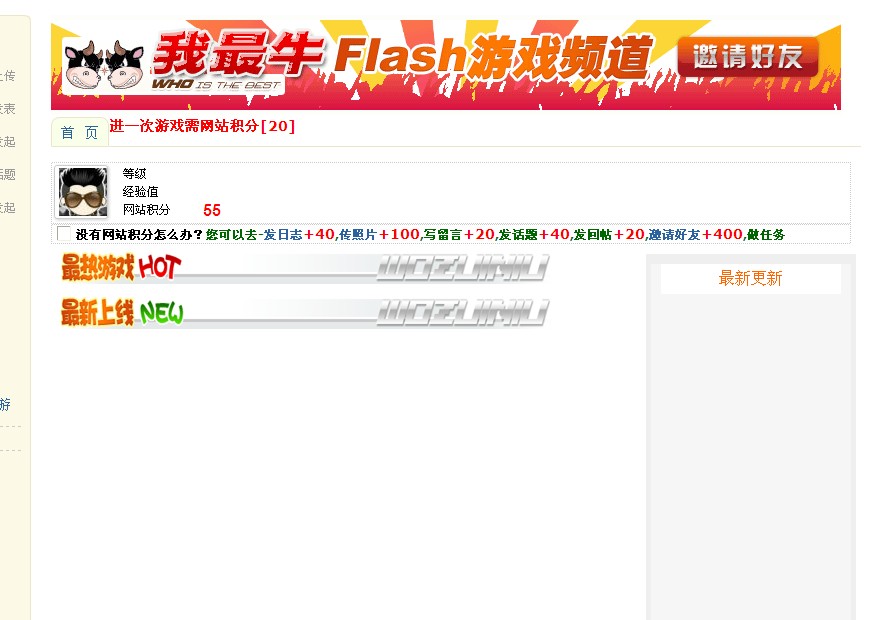 QQ截图未命名.jpg