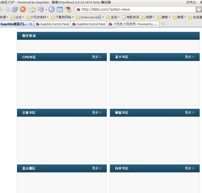 分类列表一篇文章页没有
