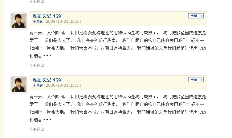 QQ截图未命名.jpg