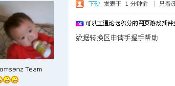 QQ截图未命名000.jpg