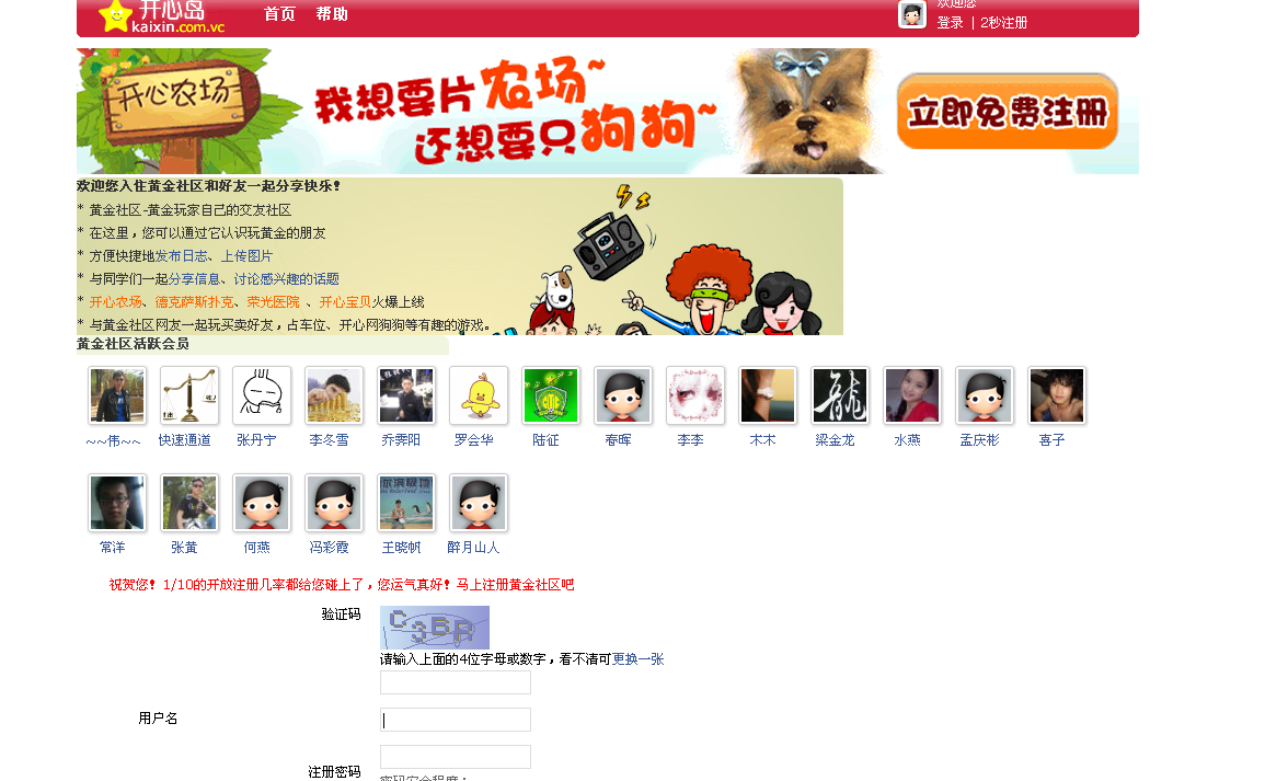 QQ截图未命名1.png