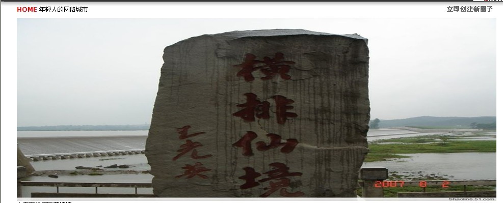 yoho风格商业版