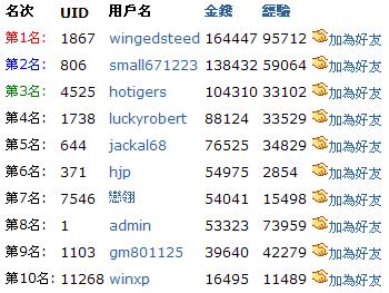 QQ截图未命名.jpg