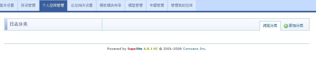 错误
