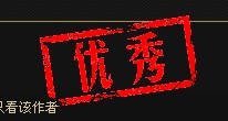 效果图