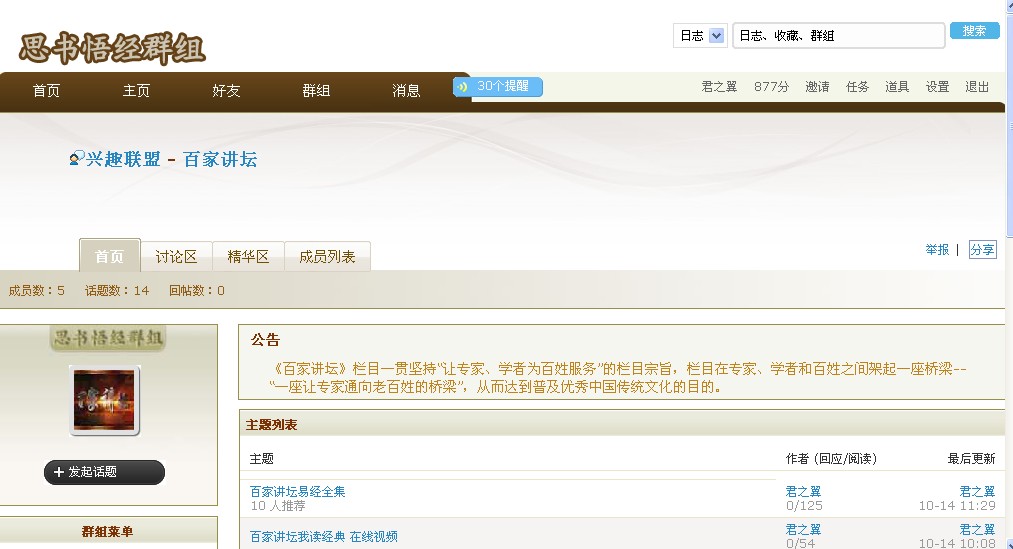 列表.jpg