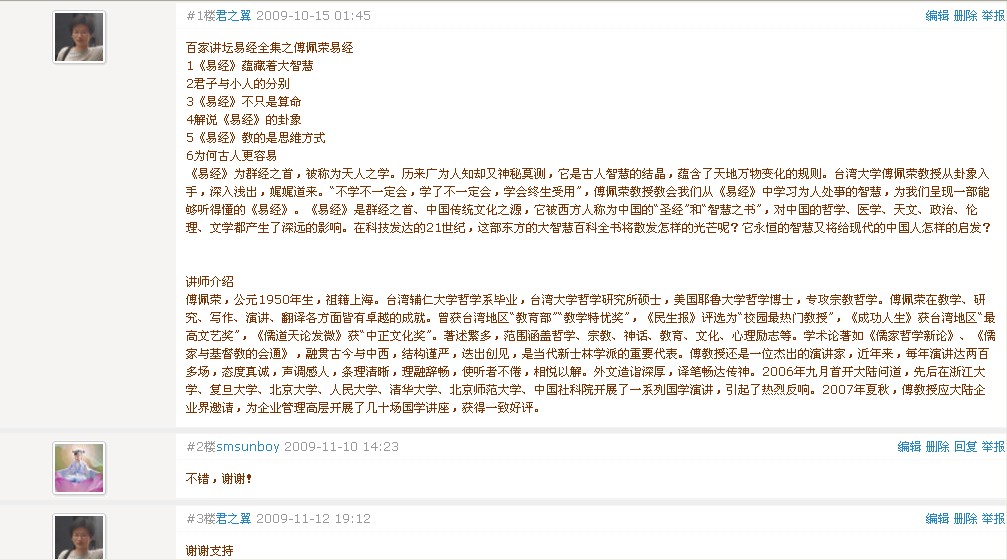回复.jpg