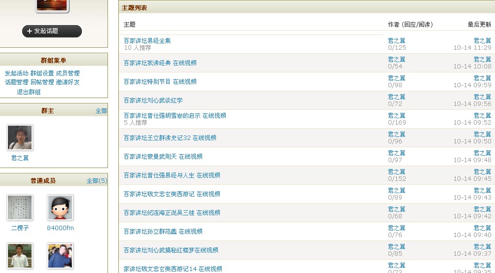 列表2.jpg