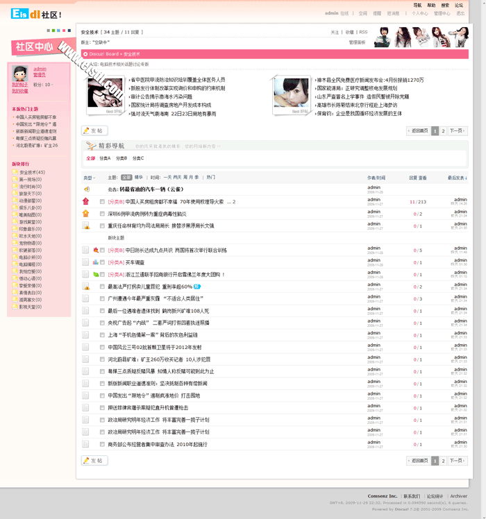 板块_small.gif