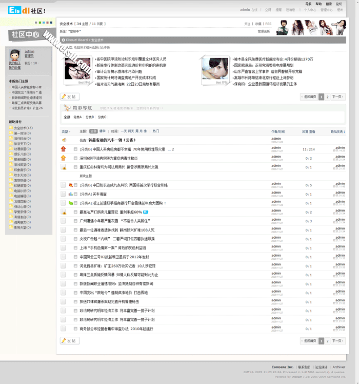 黑白_small.gif