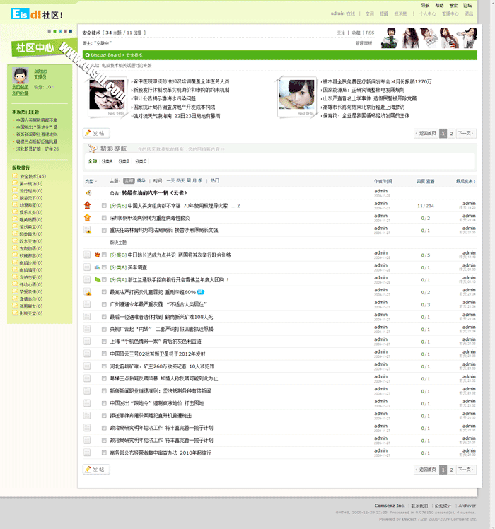 绿色_small.gif