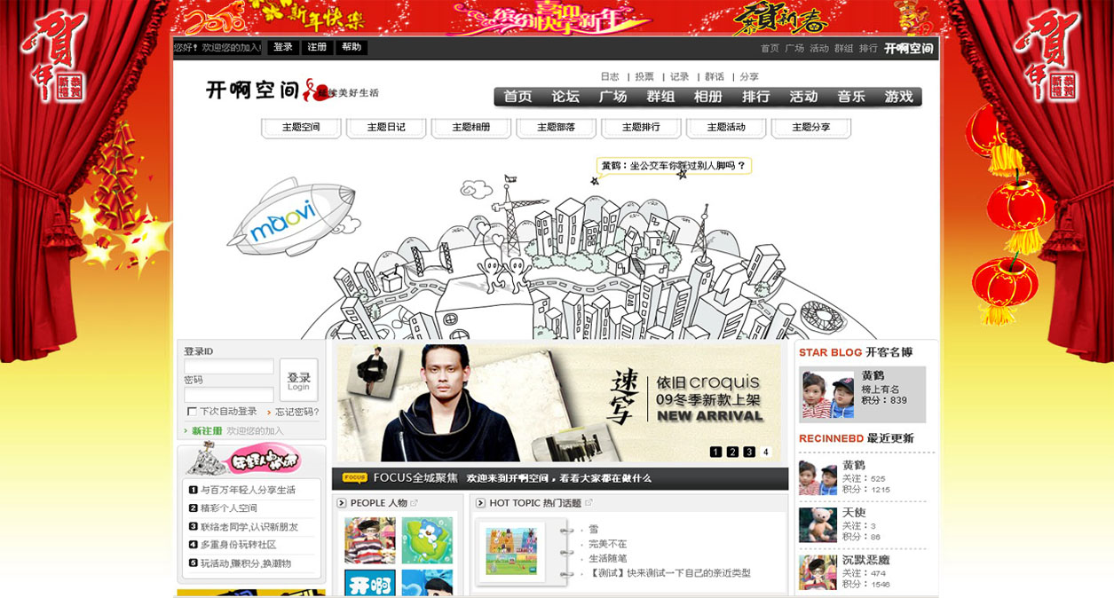 演示.jpg