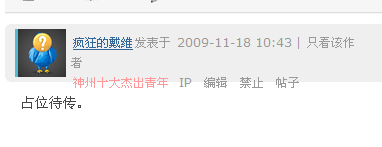 QQ截图未命名.png