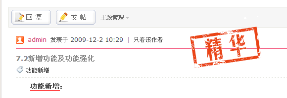 QQ截图未命名.png