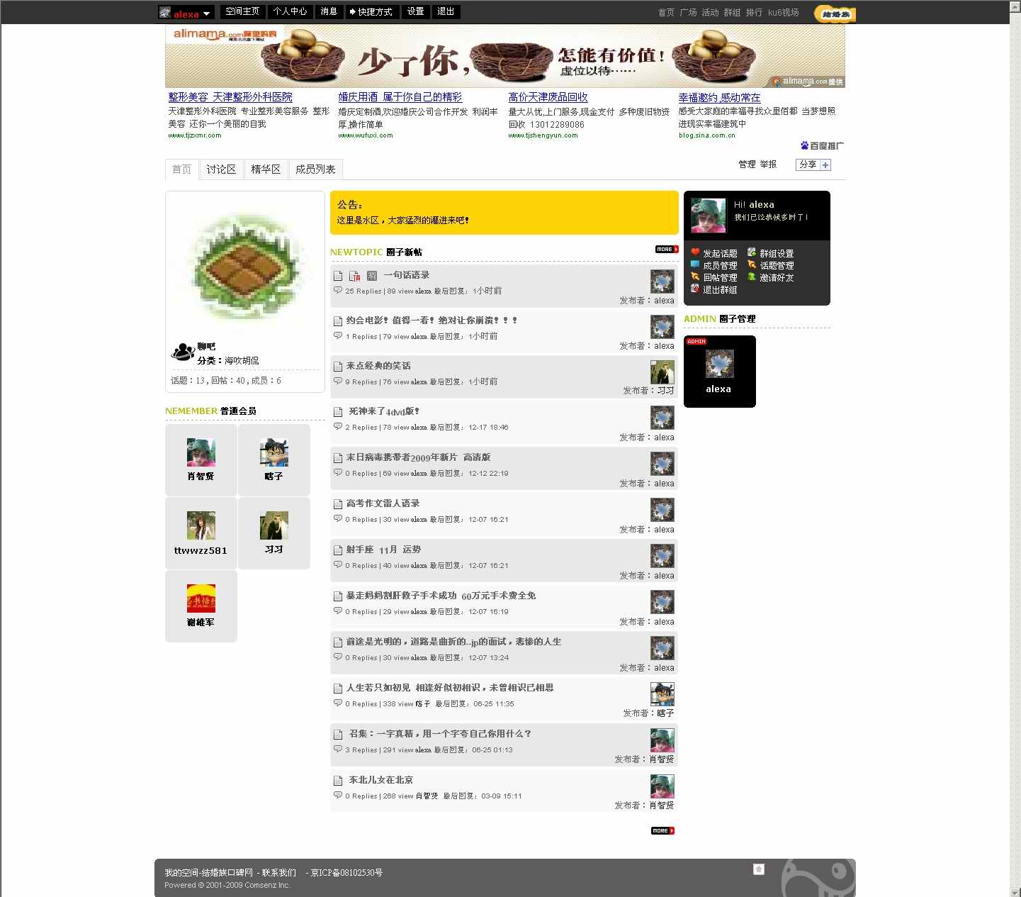 abbr_2d6997100c11b8a914912ea5a968f378.jpg