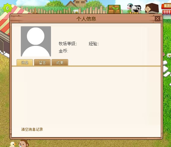 QQ截图未命名.jpg