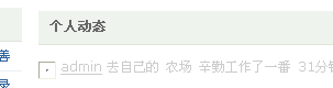 QQ截图未命名.png